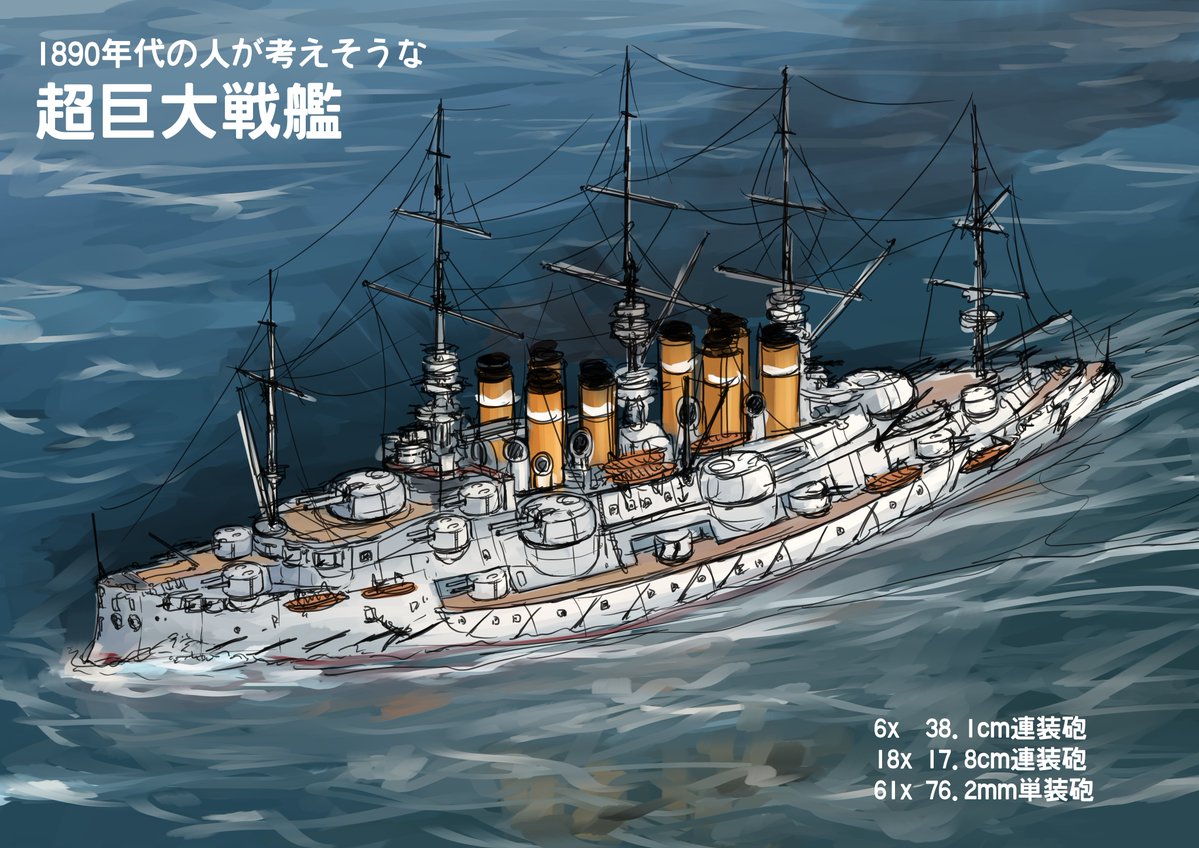 六暮亭文や霧 tweet media