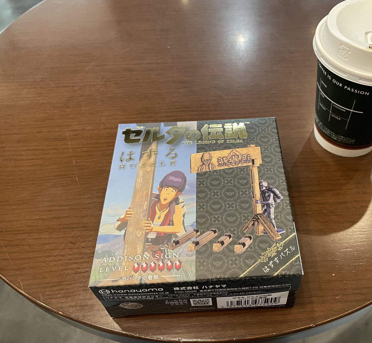 ton06gs's tweet photo. 初めてのはずるでいきなり難易度MAXのやつ買ってしもうた https://t.co/OPZDuOeF36