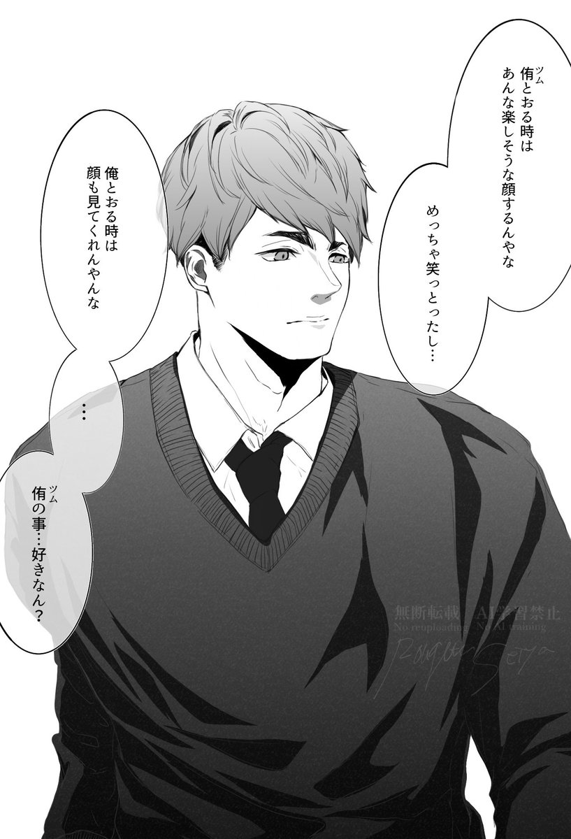 朧月【rougetu】 tweet media