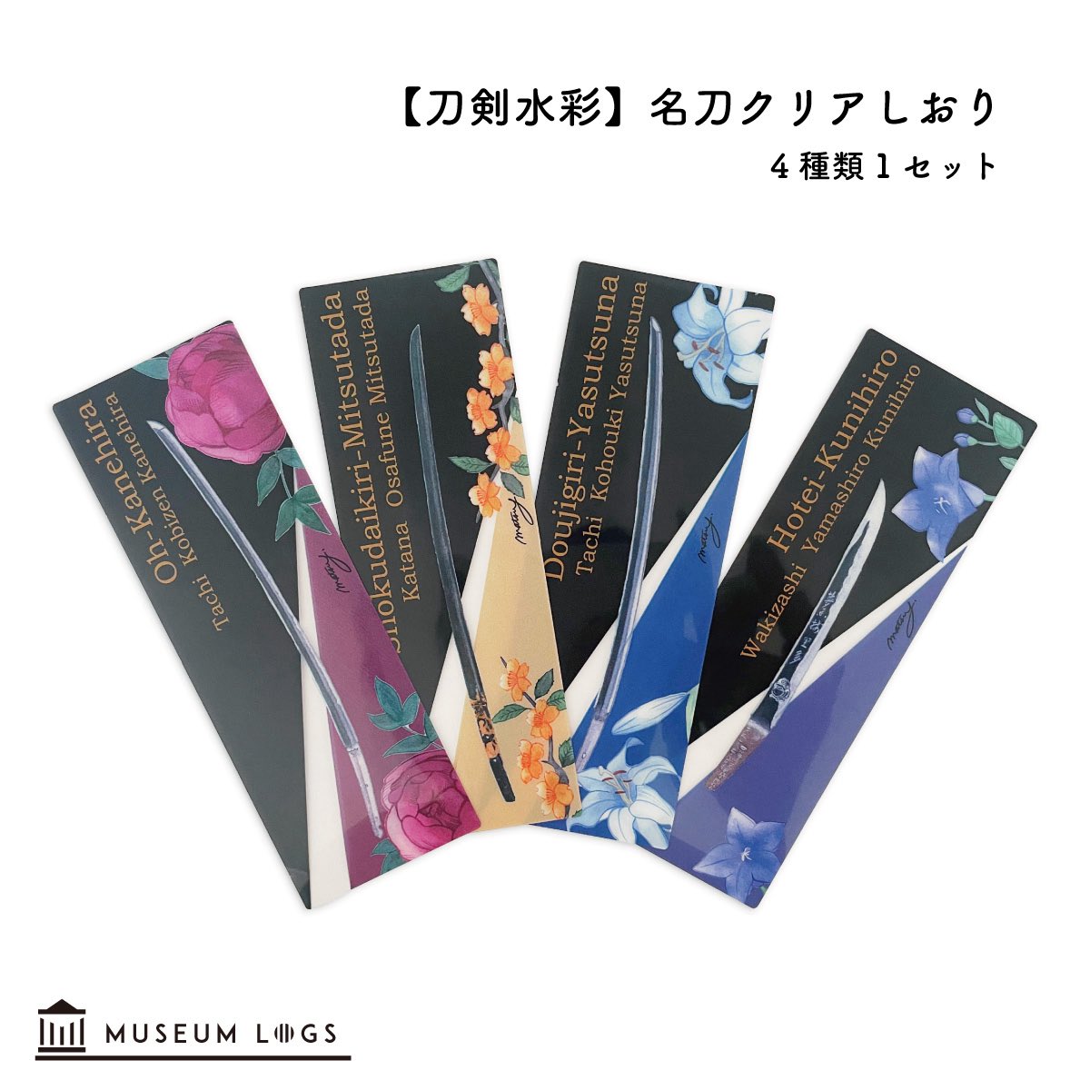 MUSEUM LOGS tweet media