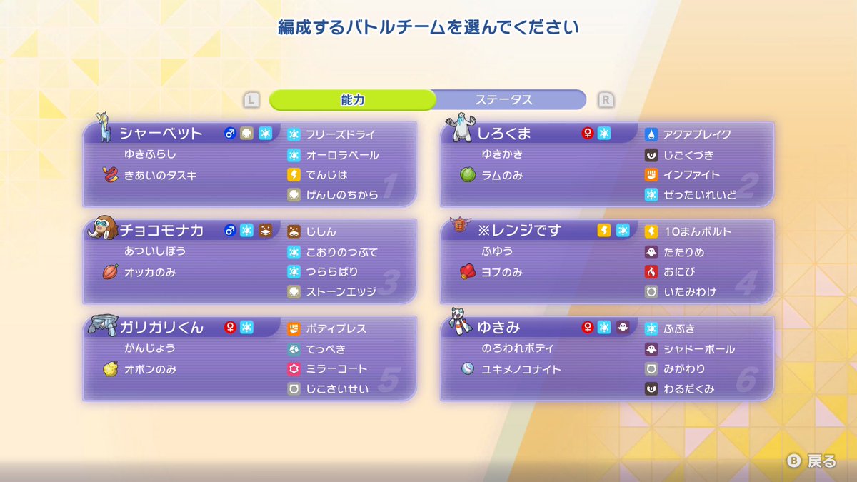 蒼ッキュ🦅☠️☃️ tweet media