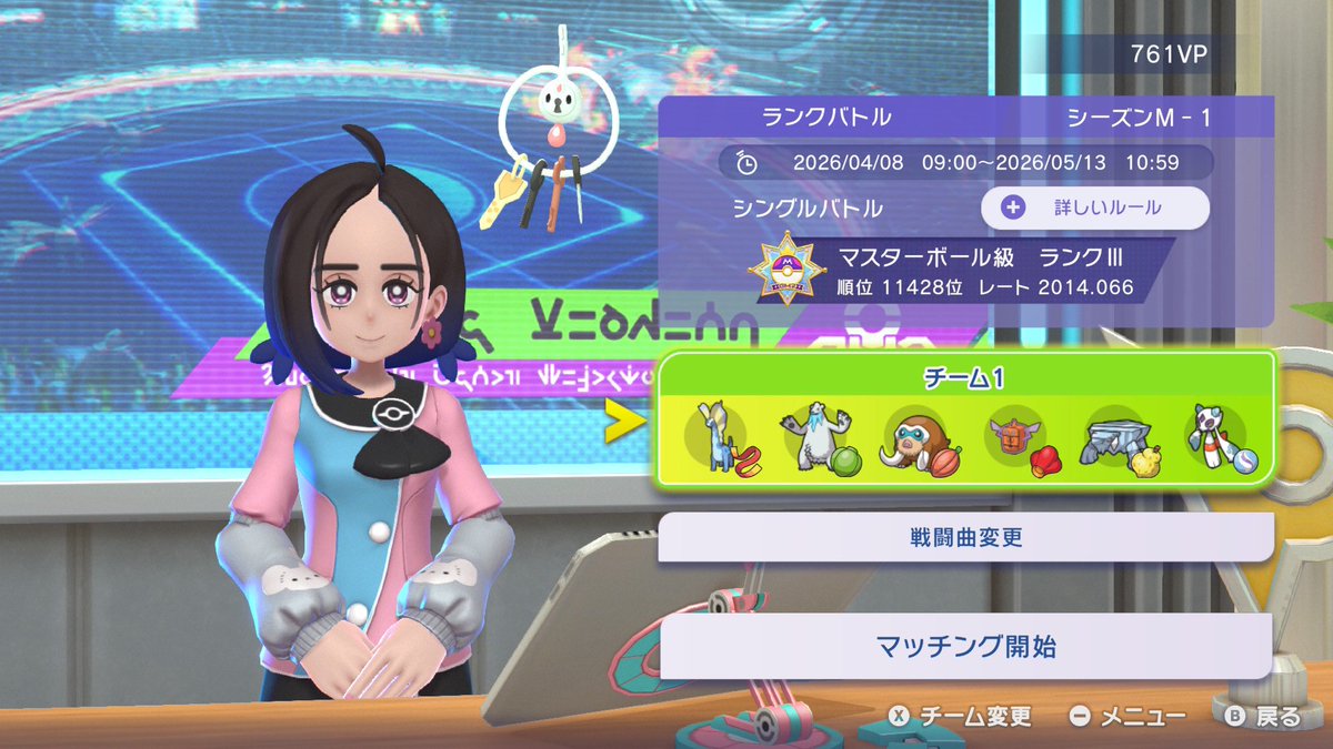 蒼ッキュ🦅☠️☃️ tweet media