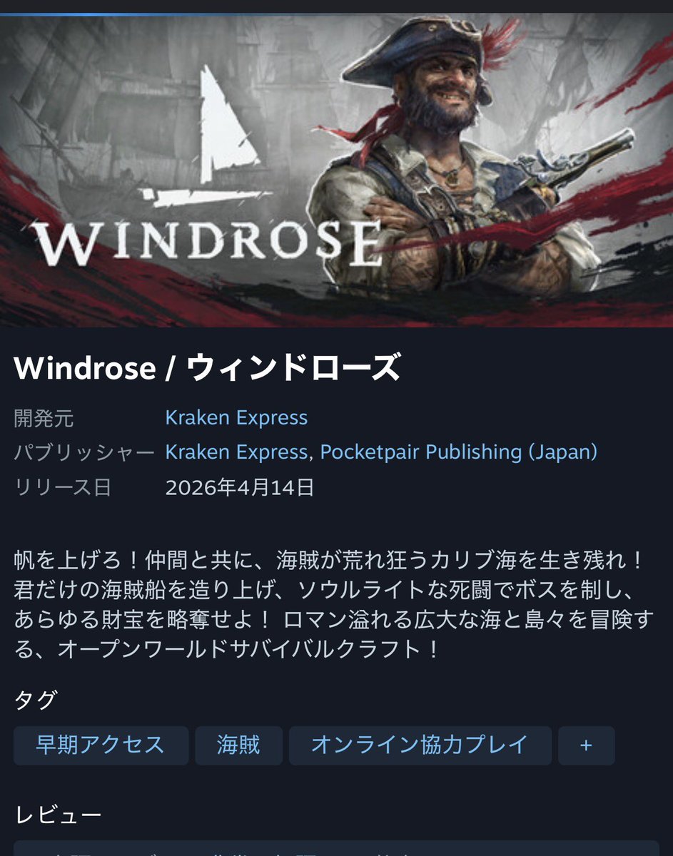 ボーイ tweet media