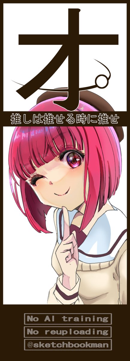 スケッチブック tweet media