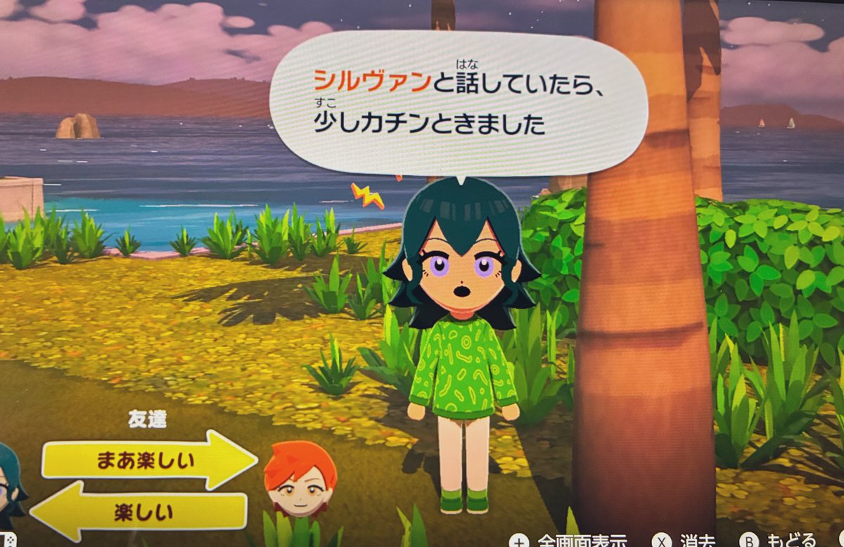 もるげんしゅてるん tweet media
