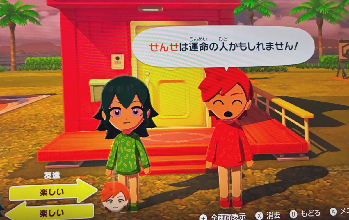 もるげんしゅてるん tweet media