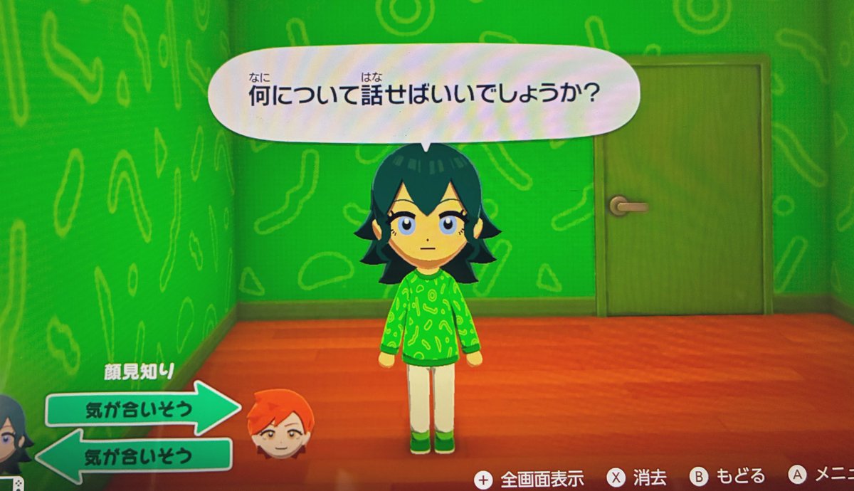 もるげんしゅてるん tweet media