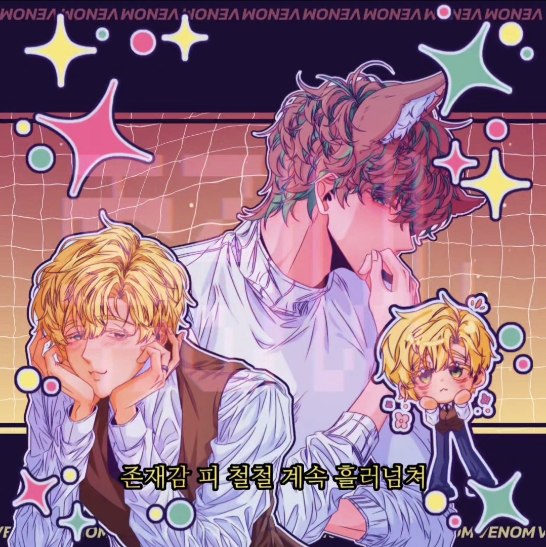 캣피아💌 tweet media