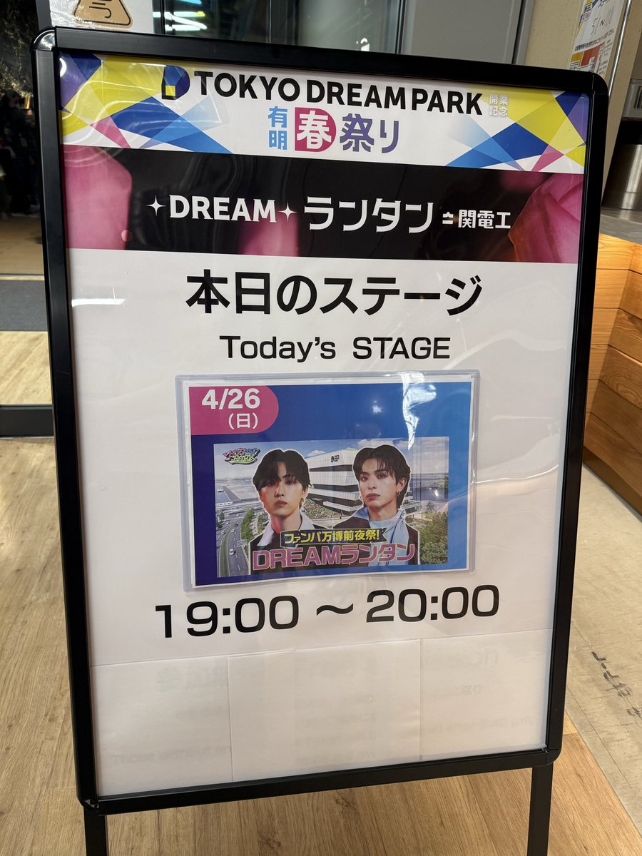 ｙｕ👑🥦 tweet media