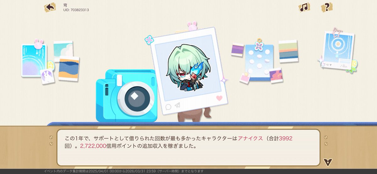 ねぎとろ𓆟 tweet media