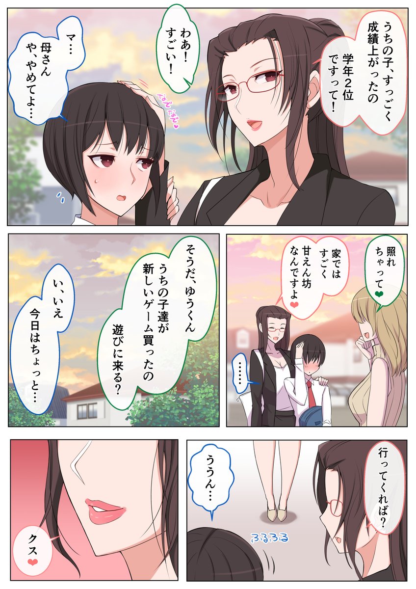 光るキーボードが欲しい⌨️🌈 