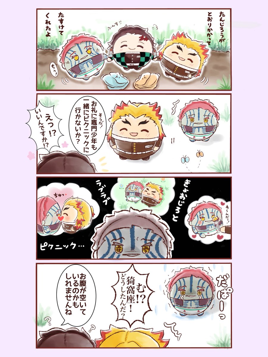 にゃん☆プロフ確認☆お値下げ不可⭐︎ かゃ🐾 (@kay0ubi) / Posts / X