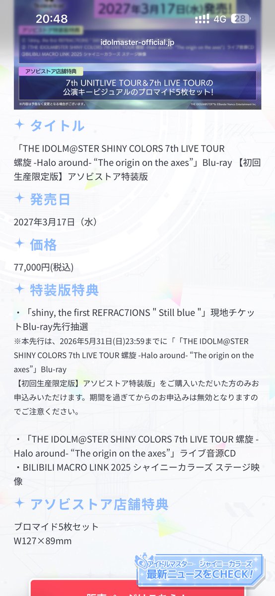 バカ野郎！！！！！！！！！！！！！！！！！！！！！！！！！！！！！！！！！！！！