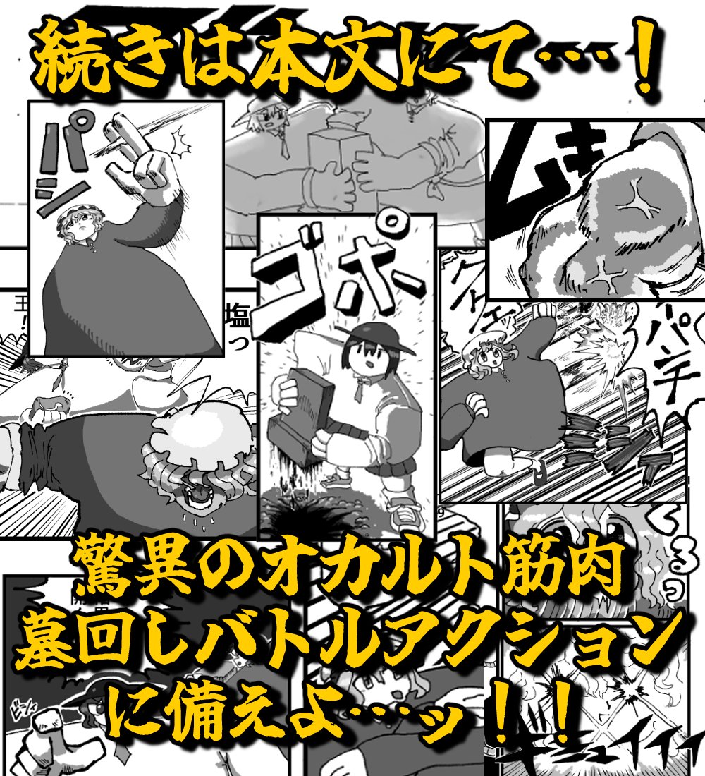 もんごす🦦春例ぬ56a tweet media