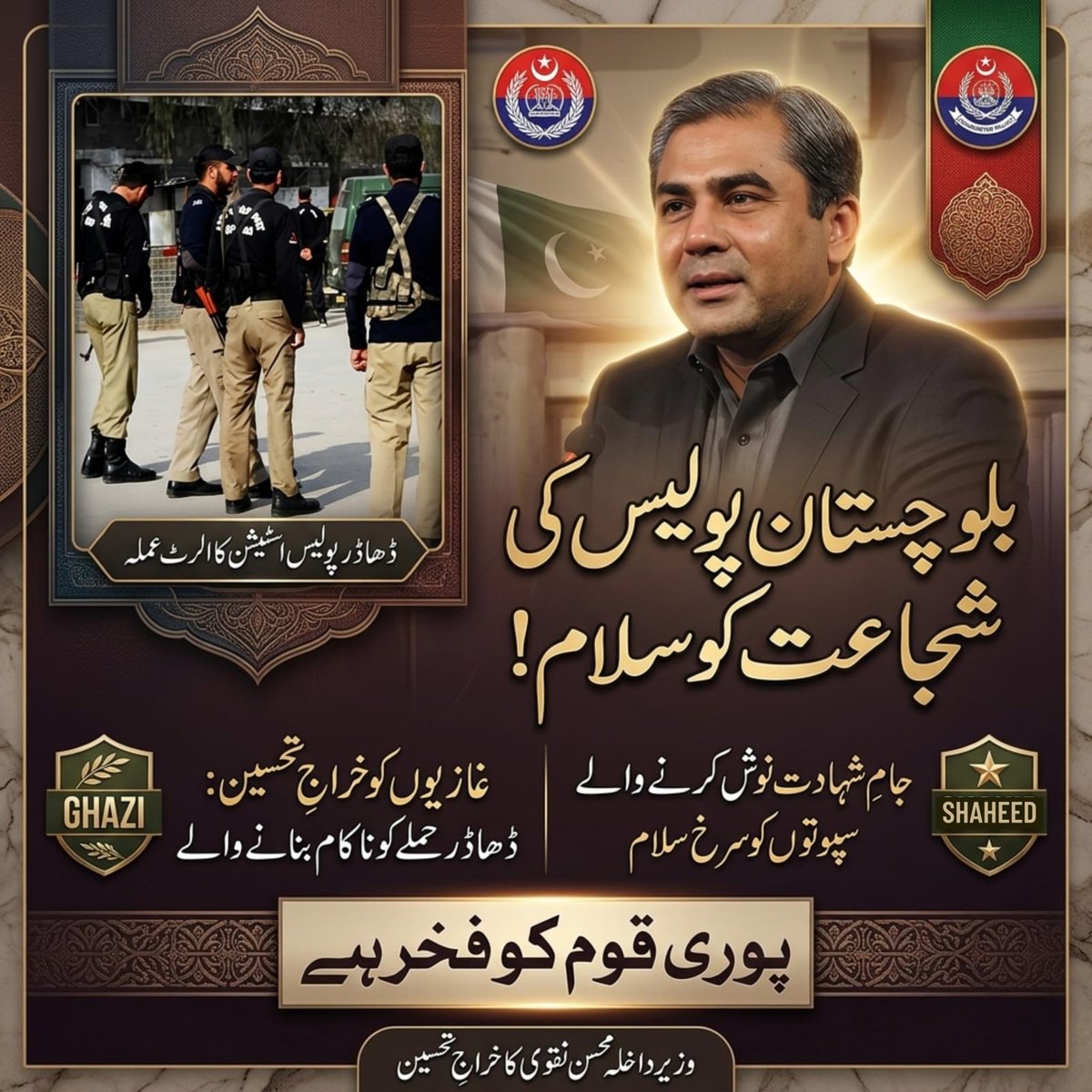 Bleed_GreenPK's tweet image. Interior Minister Mohsin Naqvi condemned the terrorist attack in #Dhadar, honored the fallen officer, praised police for stopping the attack and killing one militant, and vowed to eliminate terrorism from #Balochistan.
#łatwogang