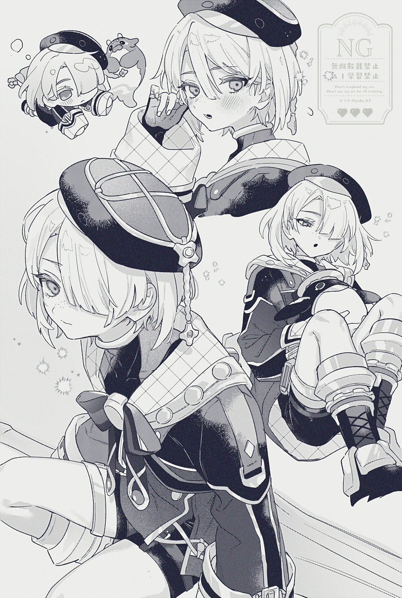 フレミネくん🐧