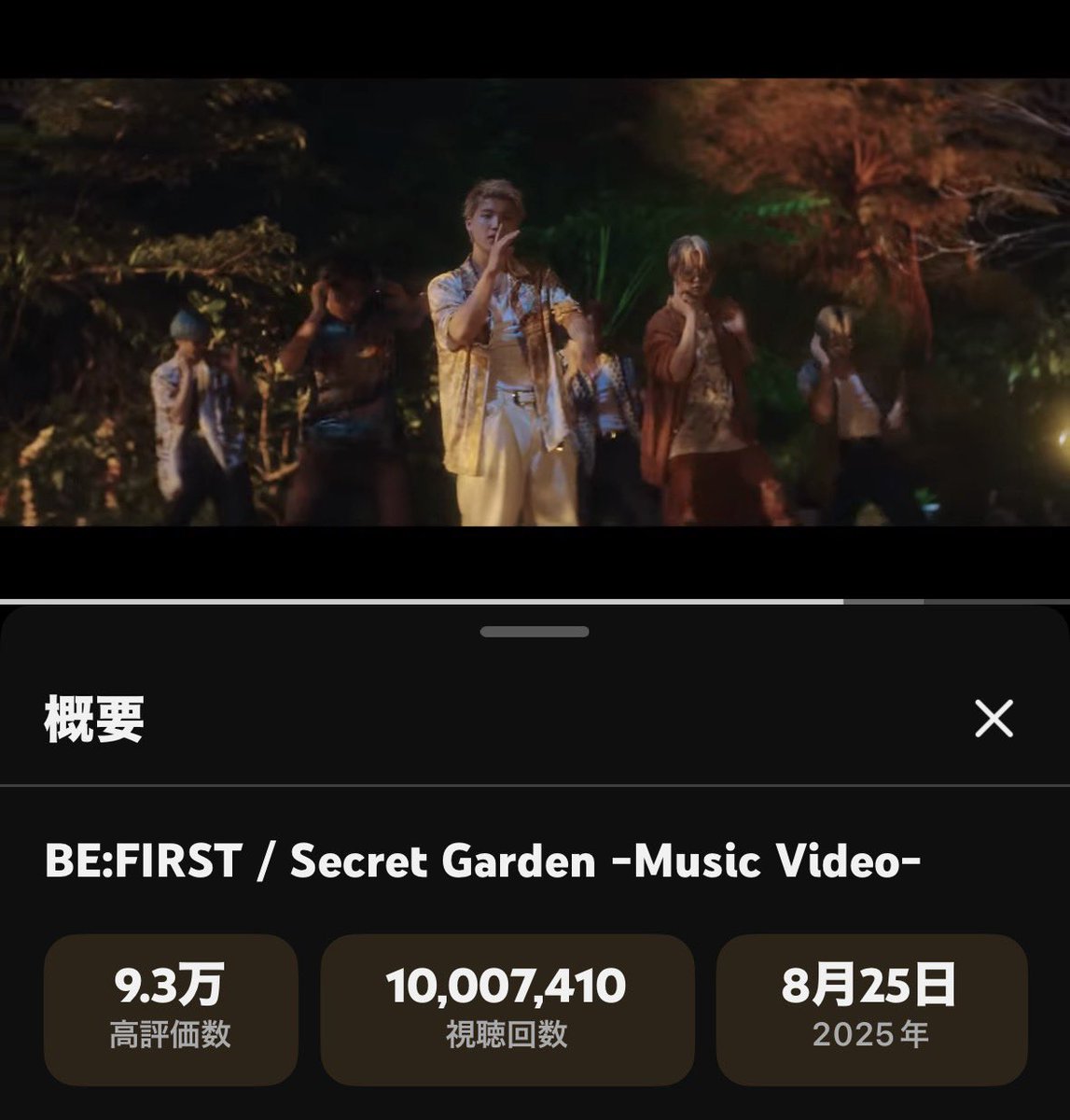 もにゃー 🐟(358) ❊YT❊ tweet media