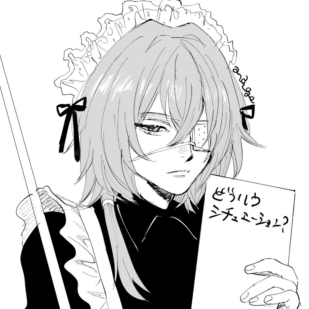 じょそぉちゅぅい
#Anaxa 