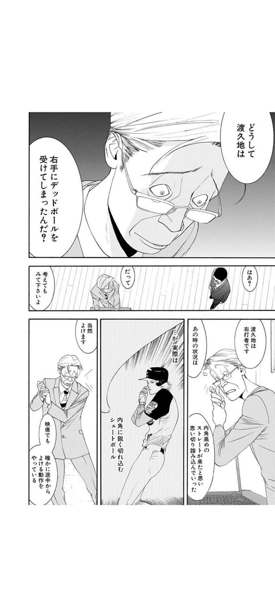 さんしょううお tweet media