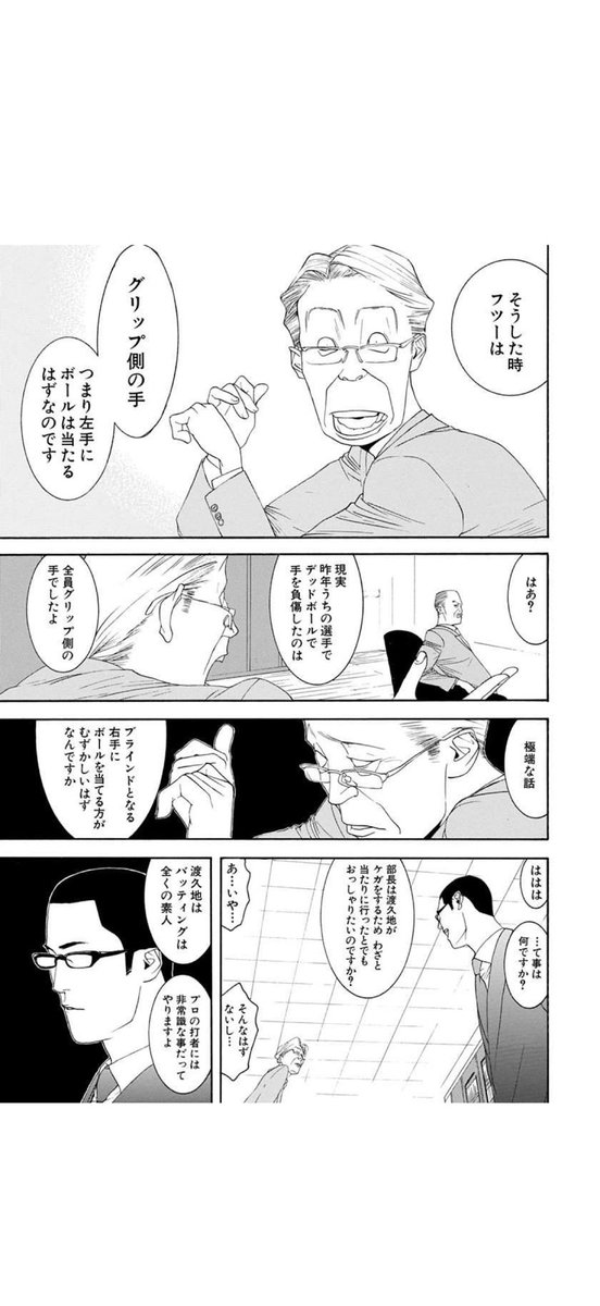 さんしょううお tweet media