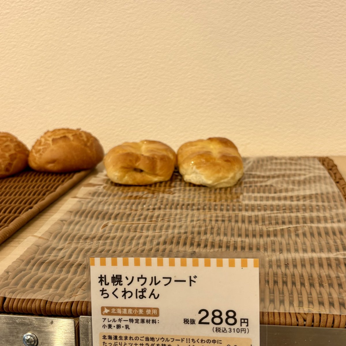 由貴サクラ️❄️˙ᴥ˙❄️ tweet media
