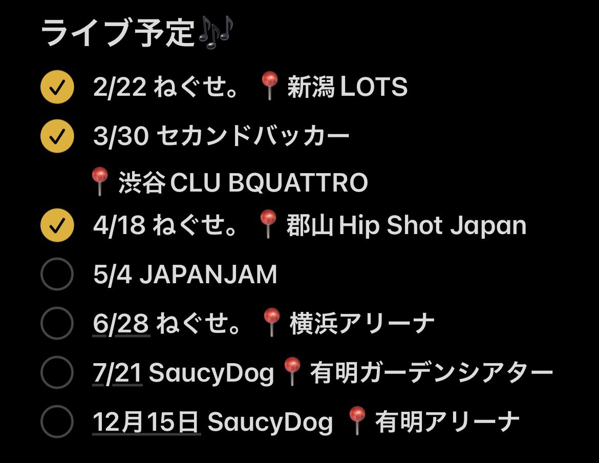 ななみ5/4JAM tweet media