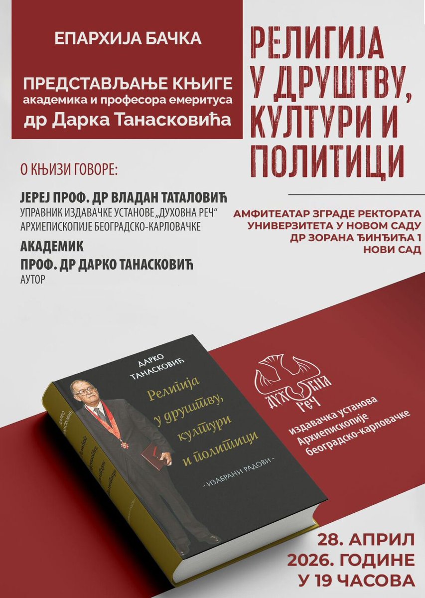 Најава: Представљање књиге „Религија у друштву, култури и политици“

Са благословом Његовог Високопреосвештенства Митрополита бачког господина др Иринеја, Управа парохије при Саборном храму Светог великомученика Георгија у Новом Саду и Студентски парламент Универзитета у Новом