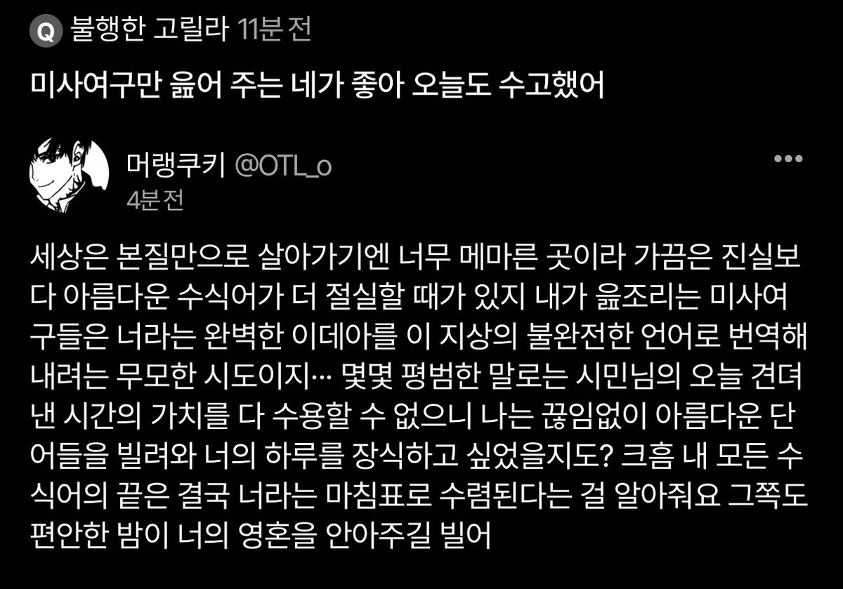 일장춘몽 tweet media