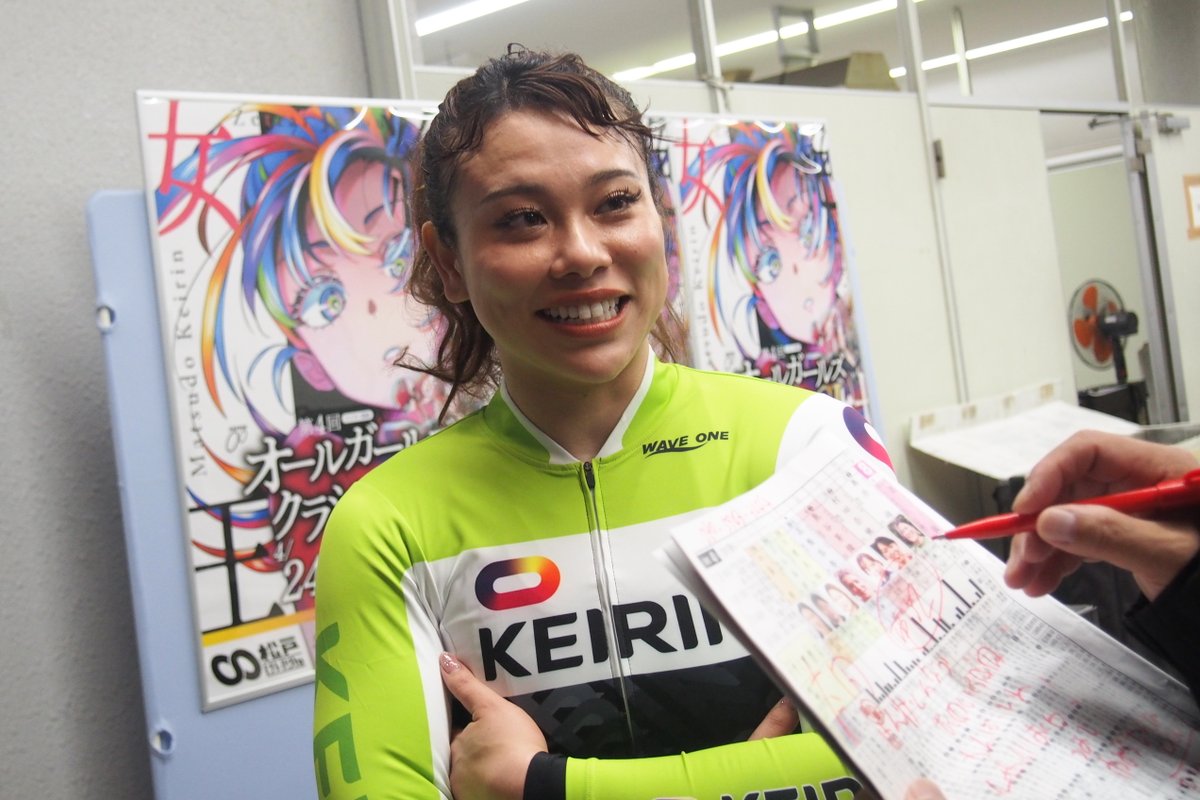 赤競プロスポーツ（競輪記者） tweet media