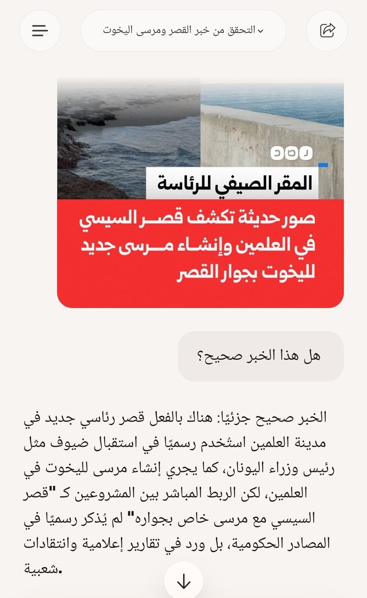 Ahmed Fahmy tweet media