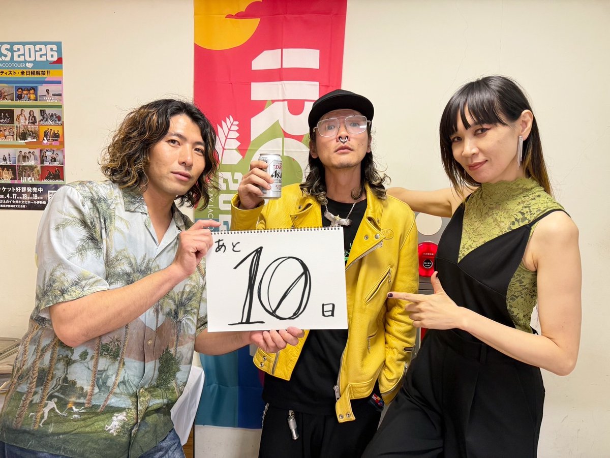 a flood of circle 公式 tweet media