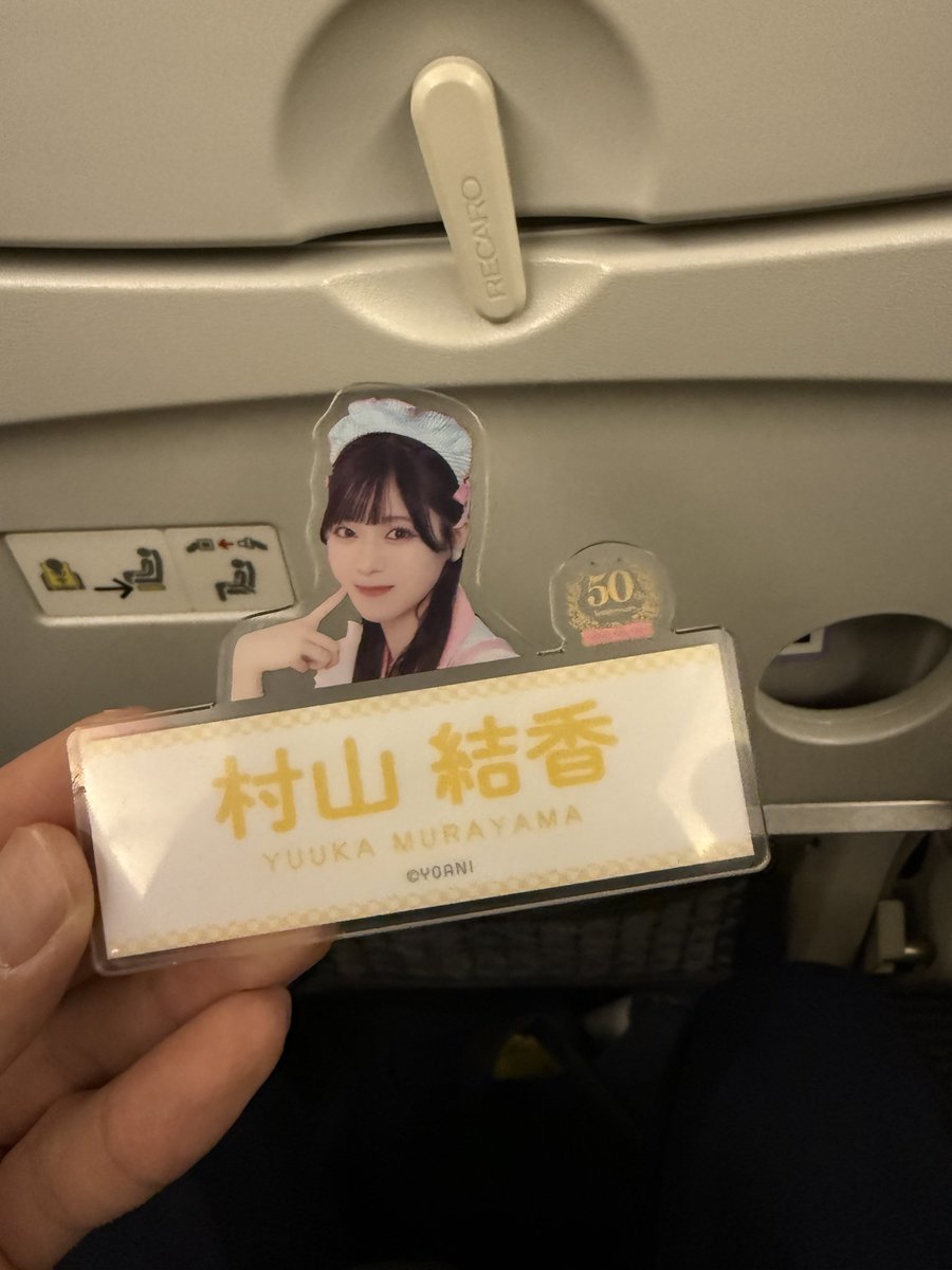 えーよん🍚🌈🎈 tweet media