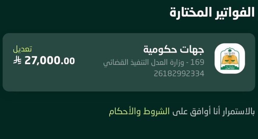 #عبدالعزيز_بن_فهد عسى الله يديمك