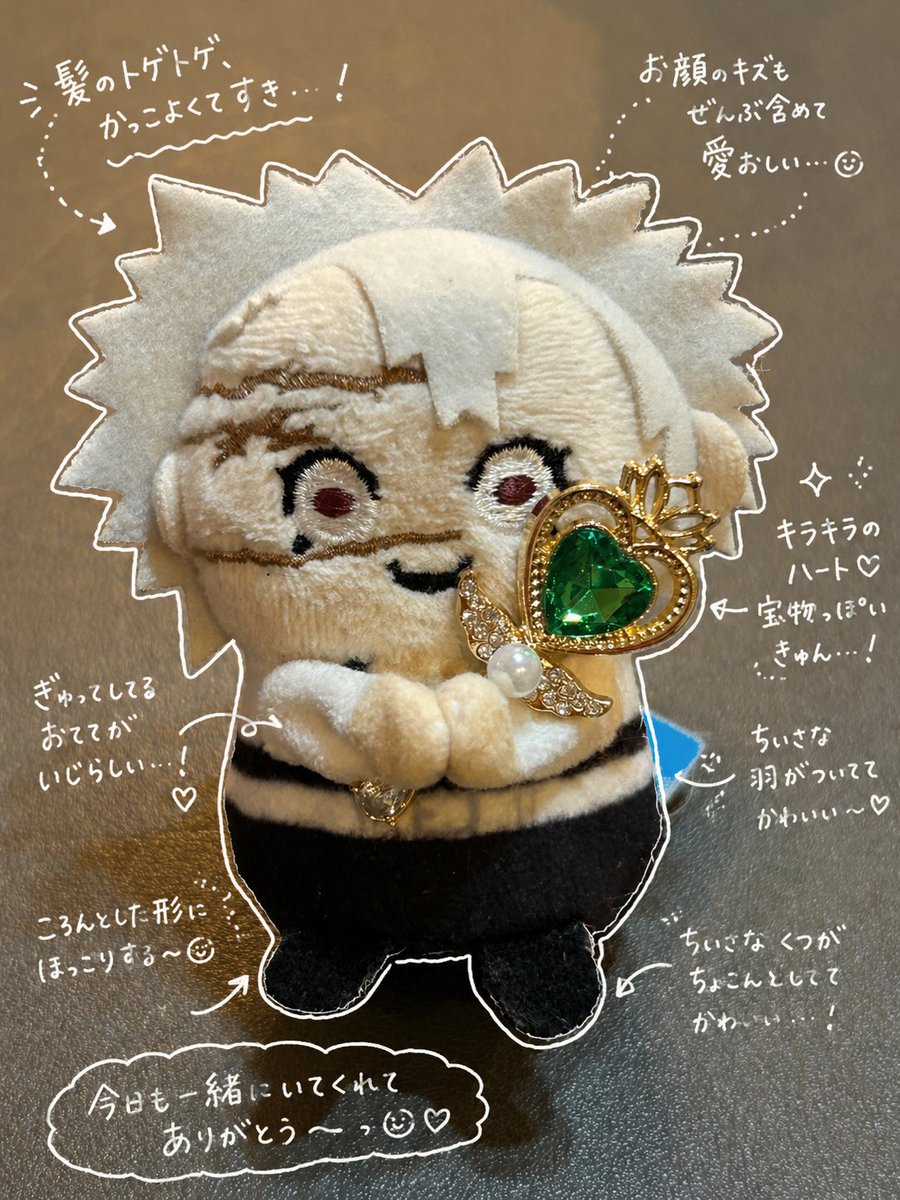 ﾐﾁｬにﾏｼﾞｶﾙｽﾃｨｯｸ🪄を🎁したよ❣️