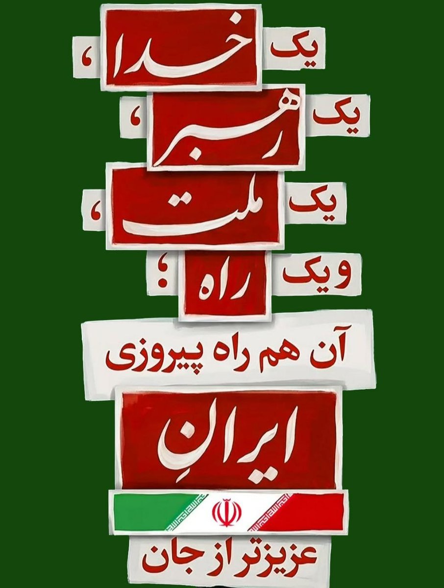 Bahar tweet media