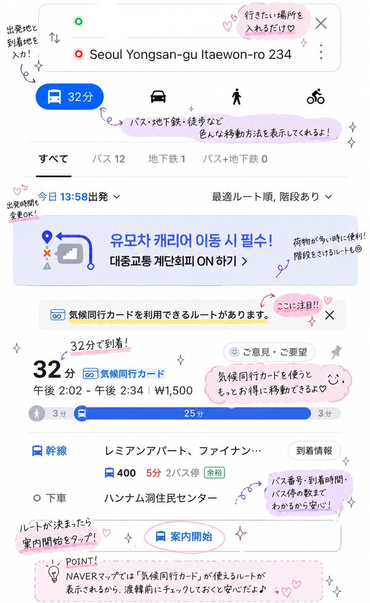 ゆ🐰🤍5/25-30渡韓🇰🇷🪄 tweet media