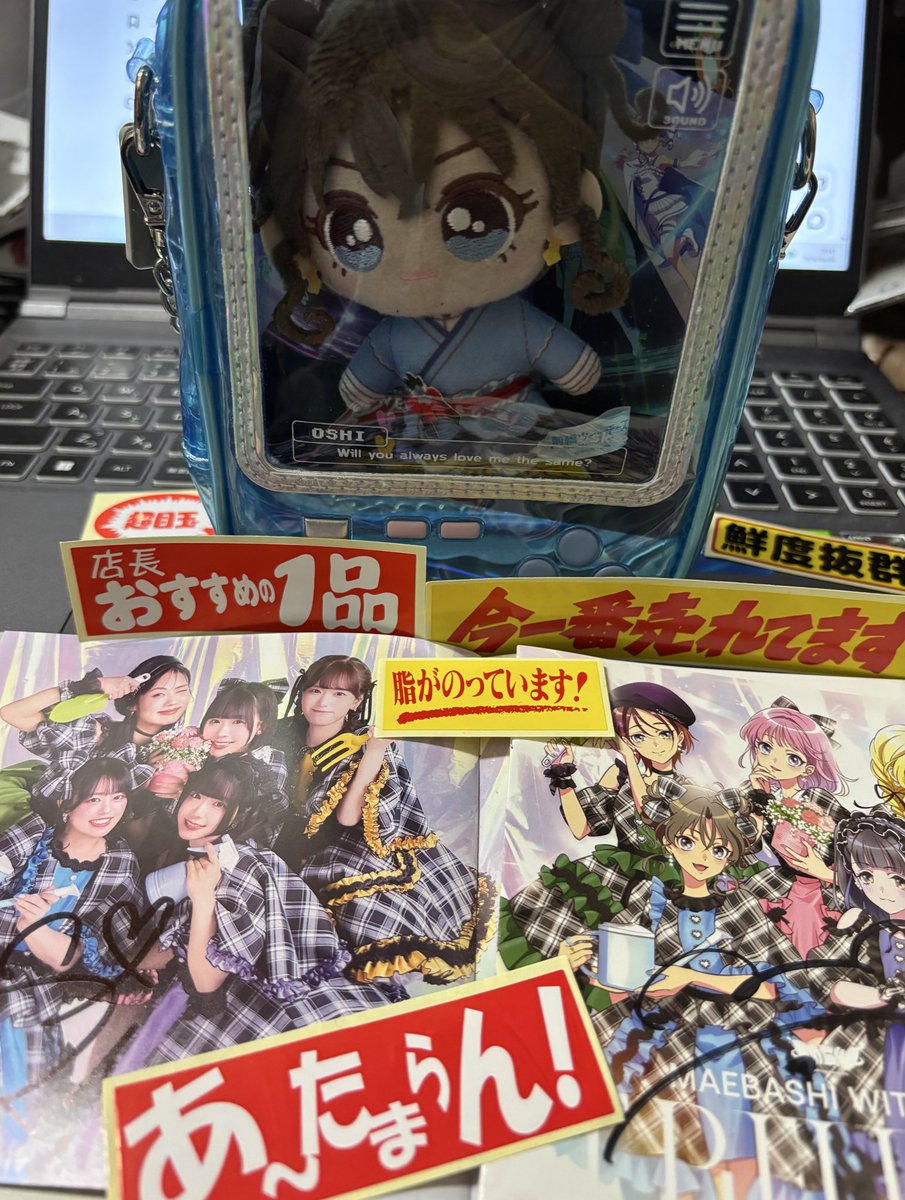 前橋ウィッチーズ　上泉マイ　百瀬帆南　サイン入りCD 前橋ウィッチーズのリリイベで上泉マイ役の百瀬帆南さんにサイン書いて