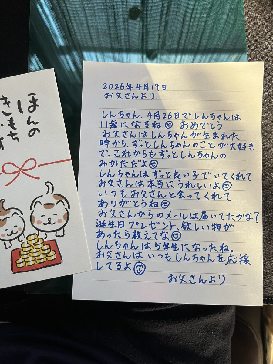 Nastyboy@しんちゃんのお父さん I Lead the IF JCR Japan tweet media