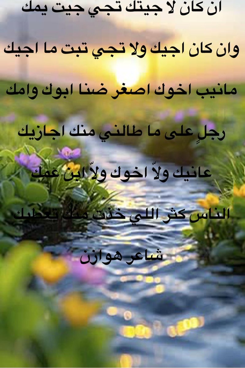 ابراهيم محمد الشويمان tweet media