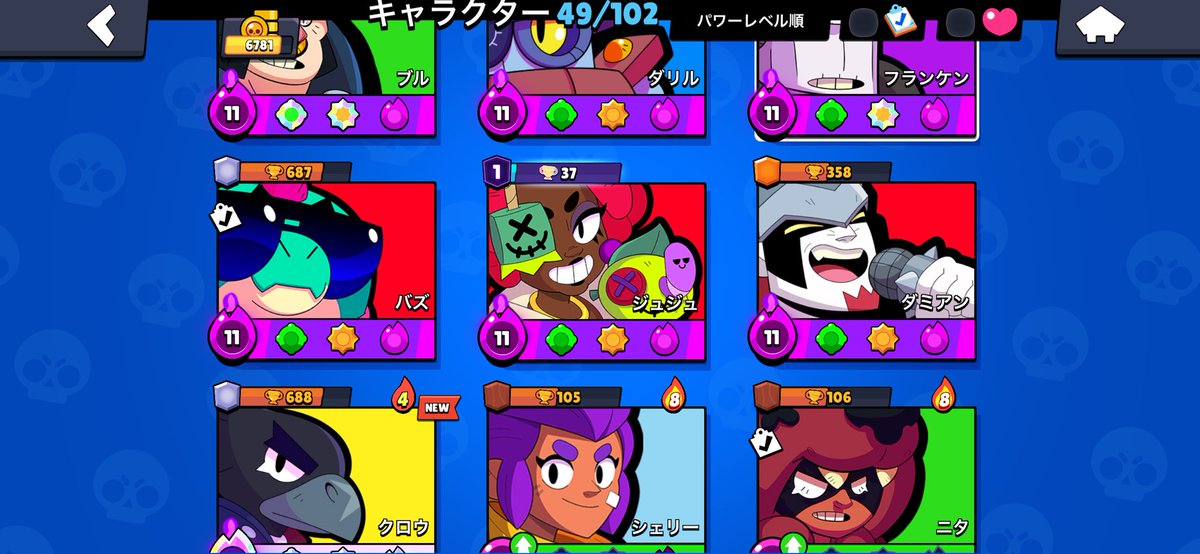 あ、 tweet media