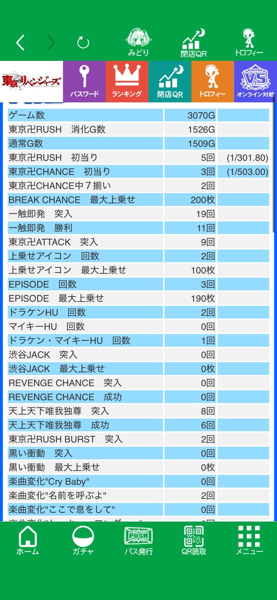 🥟🍵真ん中付近のパチンカス🍊🗻 tweet media