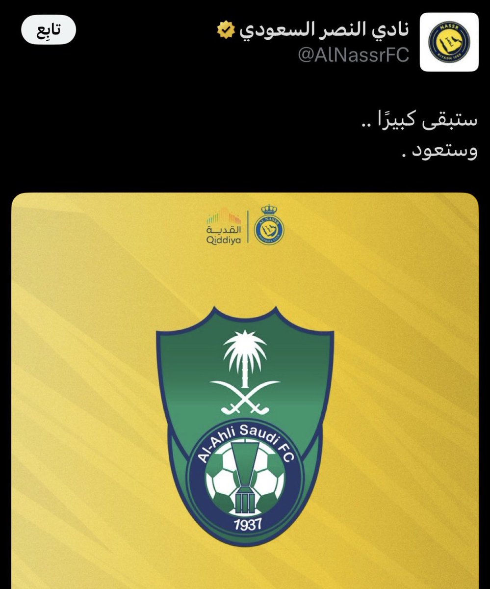 عبدالله العتيبي tweet media