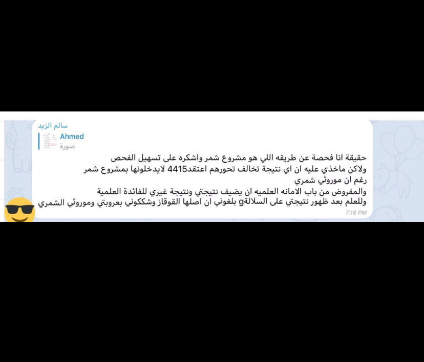 ابو خلف tweet media