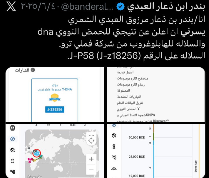 ابو خلف tweet media