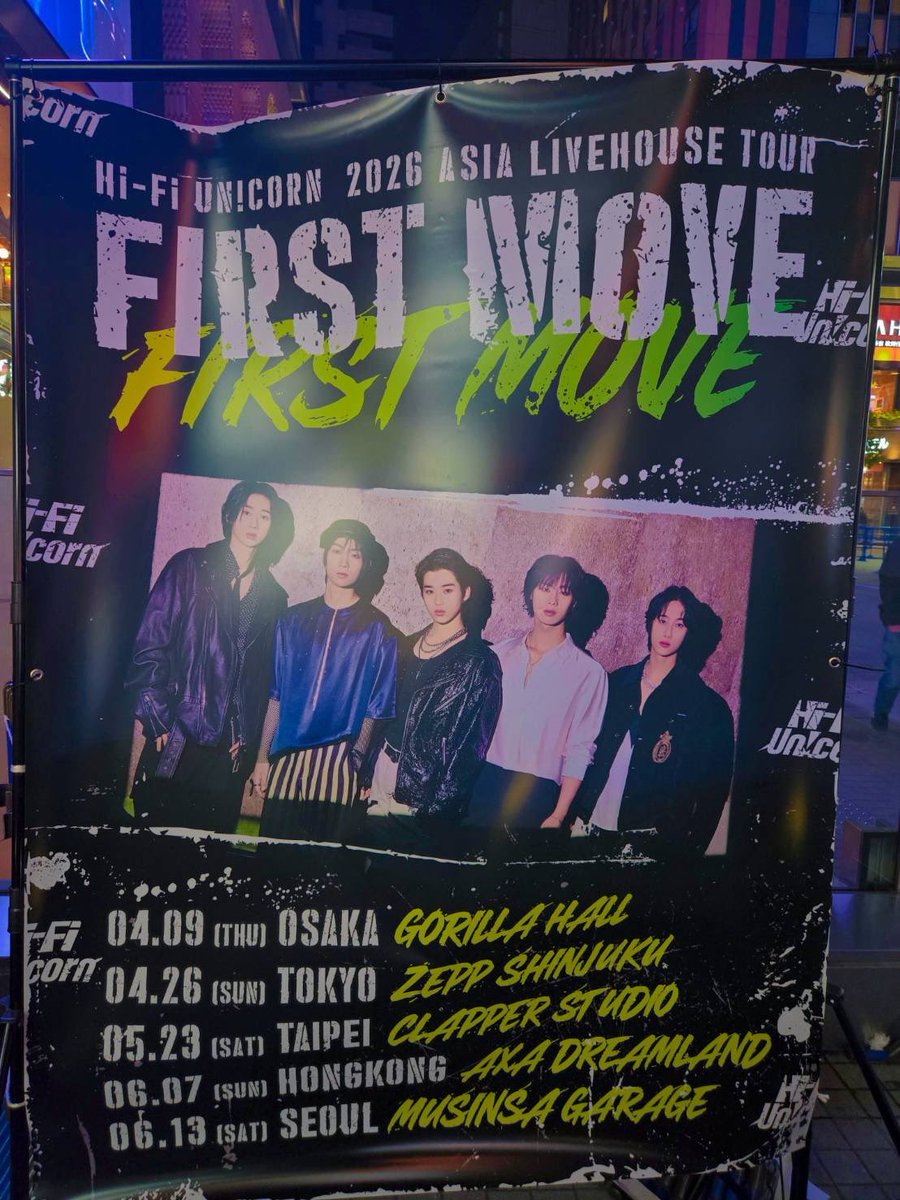 『Hi-Fi Un!corn 2026 ASIA LIVEHOUSE TOUR -FIRST MOVE-』に作家がご招待いただき、お邪魔しました！

#HiFiUnicorn #HFU #FIRST_MOVE #하이파이유니콘
#HiFiUnicorn_FIRST_MOVE

弊社はこれまで下記楽曲の制作に携わっております🔽