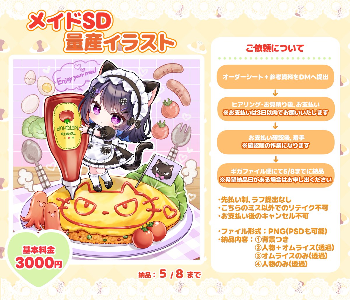 ゆずっぴ tweet media