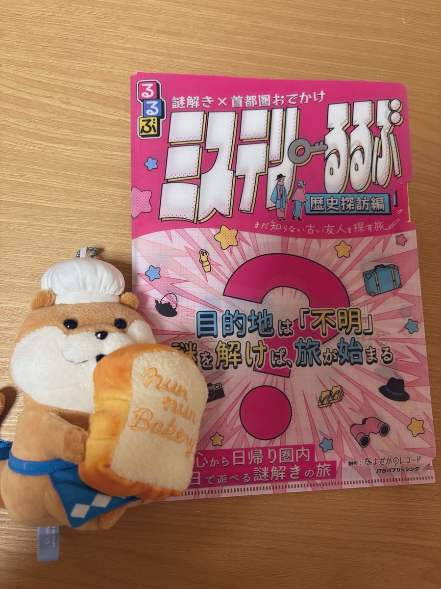 める tweet media