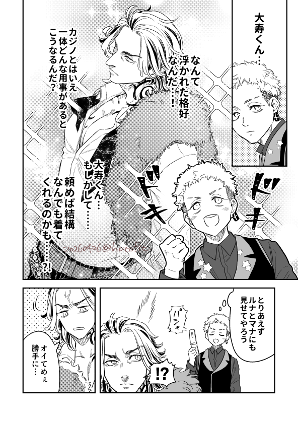 hatofit's tweet photo. 🧩カジノイベ https://t.co/jVIs2JzLI2