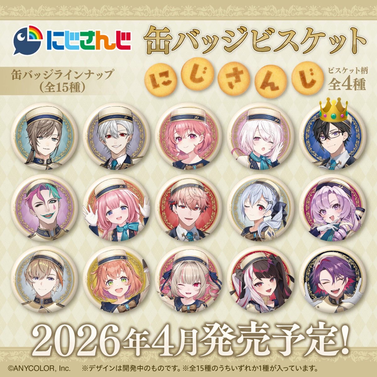 いかみりん取引垢 tweet media