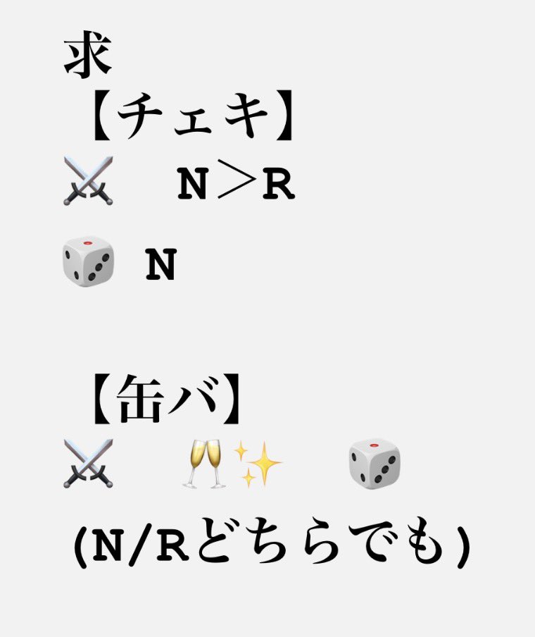syuu810_'s tweet photo. 【交換】
にじさんじ にじフェスVACHSS LIVE THE TAKEOVER ランダム 缶バッジ チェキ風カード

【譲】 画像1枚目
【求】画像2枚目

大阪梅田〜天王寺近辺手渡し、郵送可
纏めて優先
チェキはN求め、缶バはNRどちらでも

※お取引成立後は伏せ無しで写真の確認をお願います。 https://t.co/roNzB2Eoc1